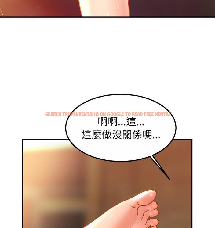 查看漫画相親相愛一家人/親密一家人 - 第27話 - tymanga.com中的1734317图片