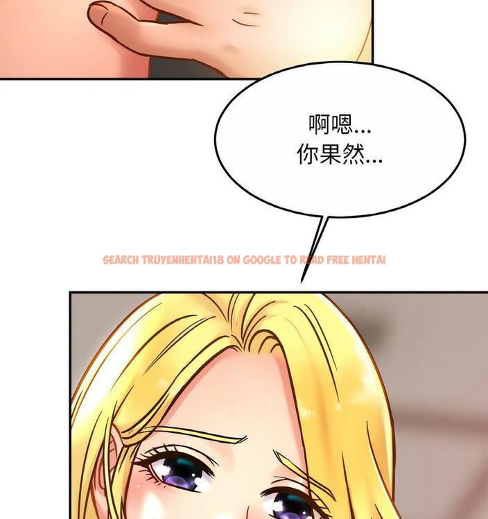 查看漫画相親相愛一家人/親密一家人 - 第27話 - tymanga.com中的1734323图片