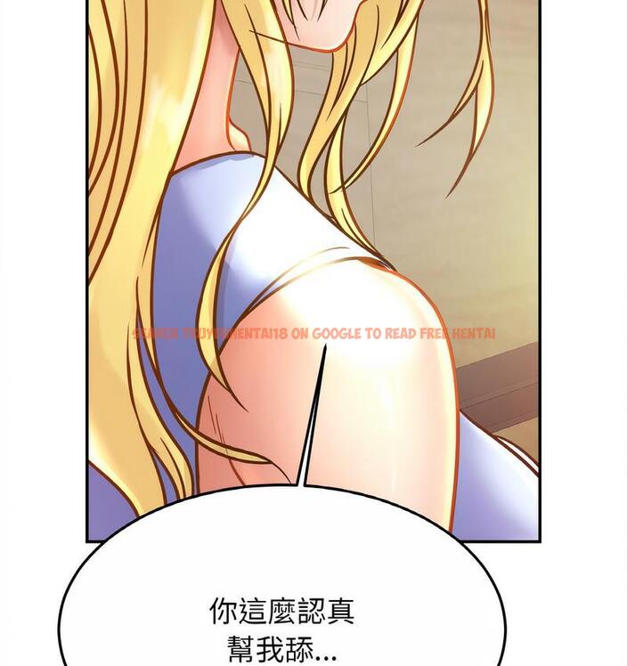 查看漫画相親相愛一家人/親密一家人 - 第27話 - tymanga.com中的1734328图片