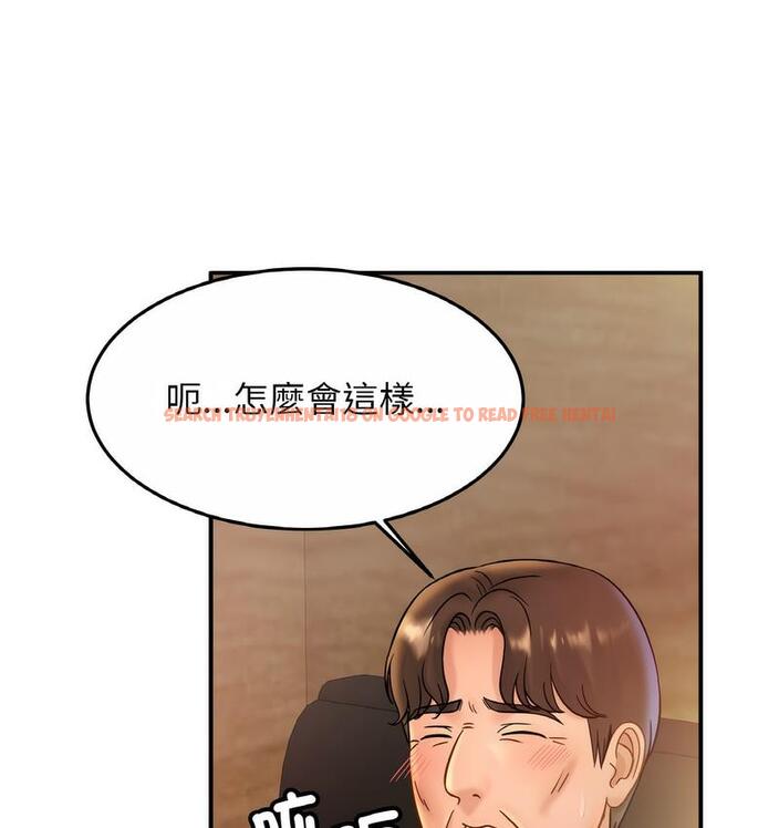 查看漫画相親相愛一家人/親密一家人 - 第27話 - tymanga.com中的1734346图片