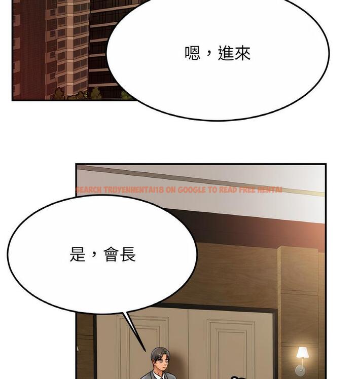 查看漫画相親相愛一家人/親密一家人 - 第27話 - tymanga.com中的1734351图片