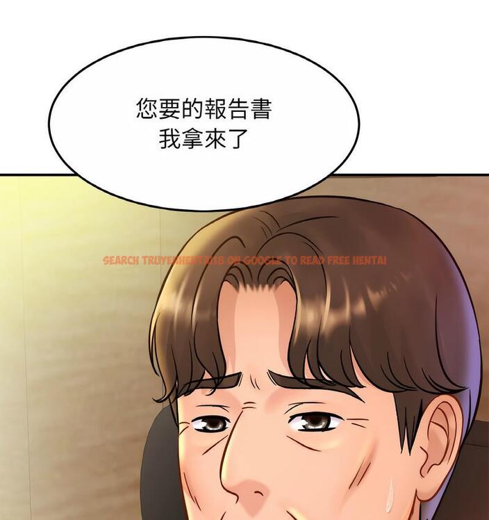 查看漫画相親相愛一家人/親密一家人 - 第27話 - tymanga.com中的1734353图片