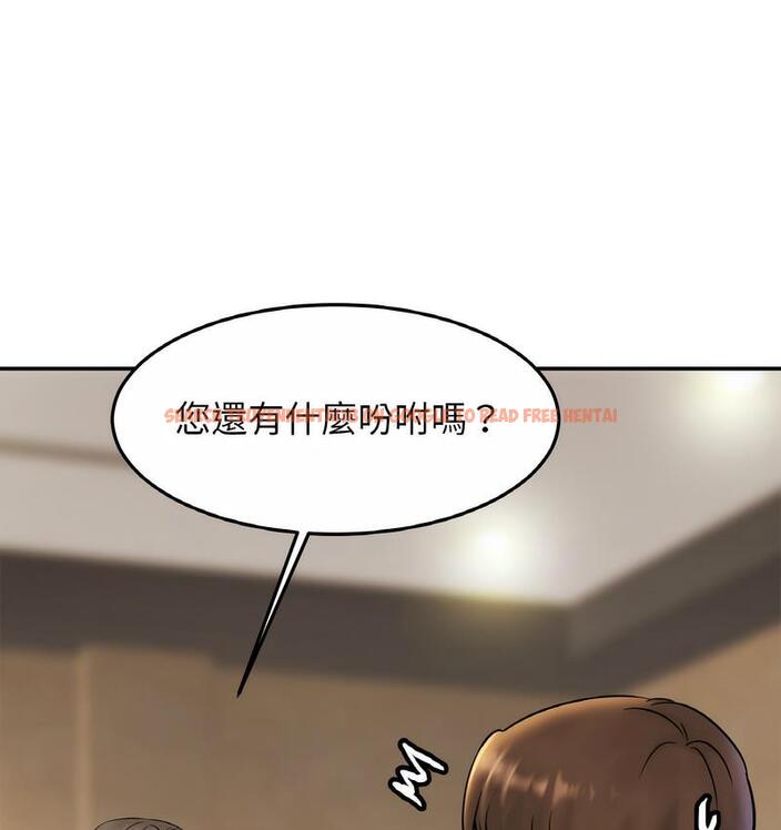 查看漫画相親相愛一家人/親密一家人 - 第27話 - tymanga.com中的1734358图片