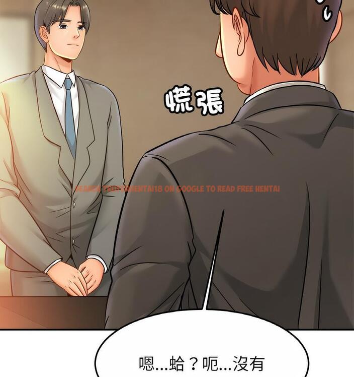 查看漫画相親相愛一家人/親密一家人 - 第27話 - tymanga.com中的1734359图片