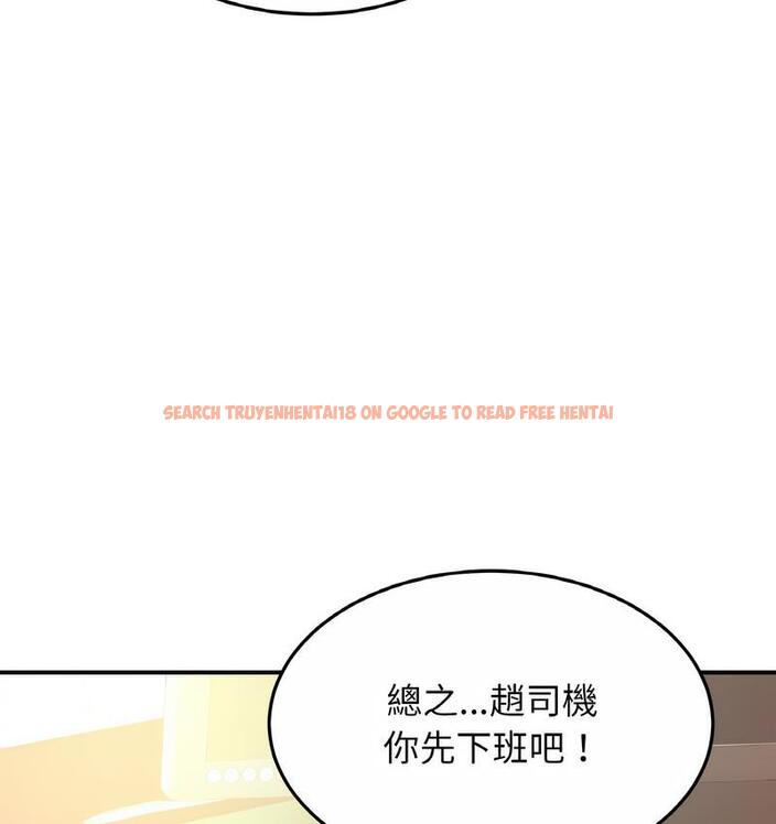 查看漫画相親相愛一家人/親密一家人 - 第27話 - tymanga.com中的1734362图片