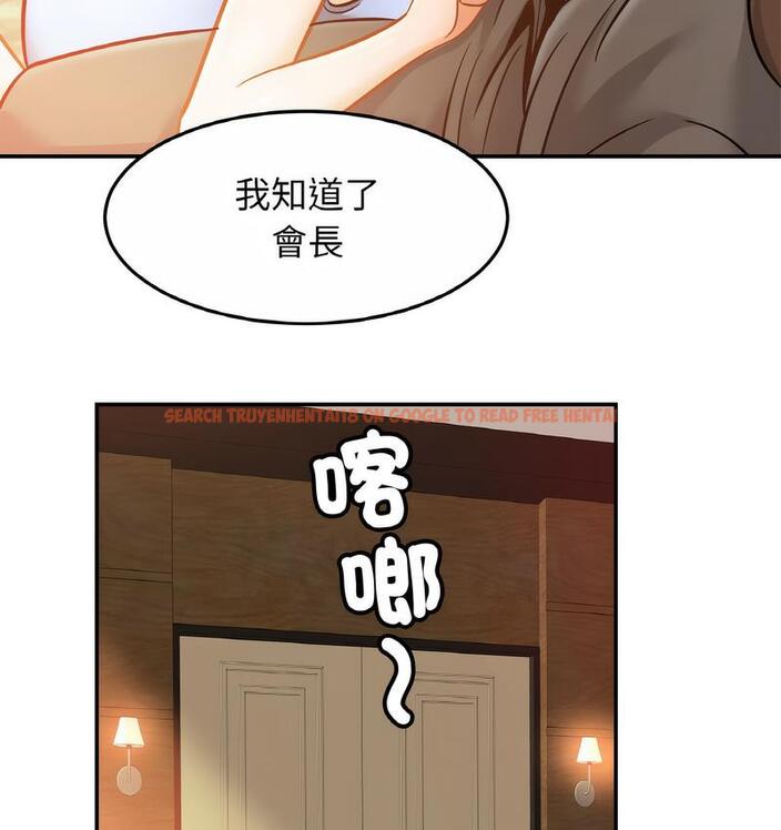 查看漫画相親相愛一家人/親密一家人 - 第27話 - tymanga.com中的1734364图片