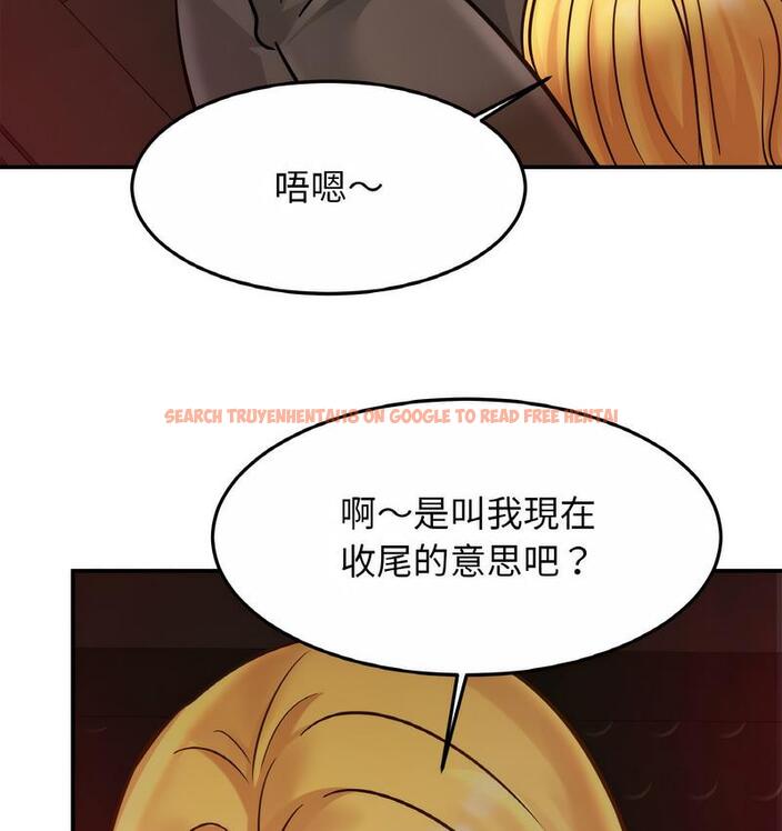 查看漫画相親相愛一家人/親密一家人 - 第27話 - tymanga.com中的1734370图片