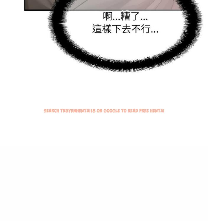 查看漫画相親相愛一家人/親密一家人 - 第27話 - tymanga.com中的1734380图片