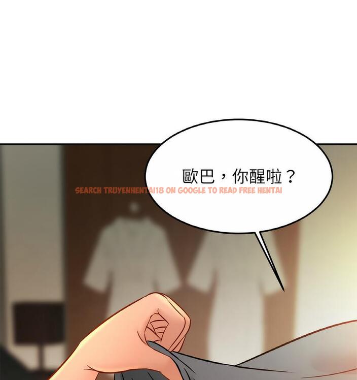 查看漫画相親相愛一家人/親密一家人 - 第27話 - tymanga.com中的1734393图片
