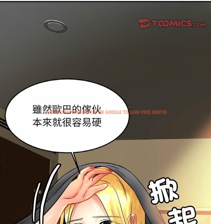 查看漫画相親相愛一家人/親密一家人 - 第27話 - tymanga.com中的1734397图片