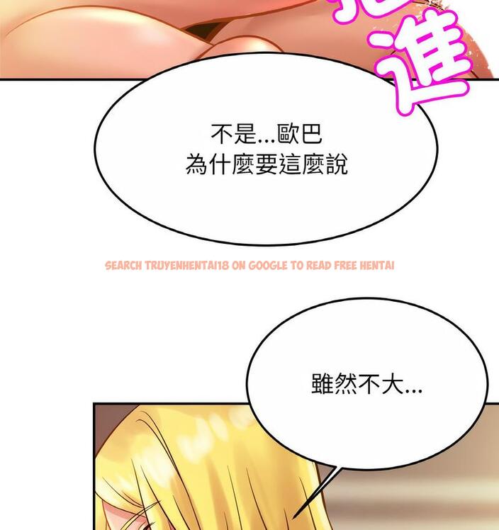 查看漫画相親相愛一家人/親密一家人 - 第27話 - tymanga.com中的1734402图片