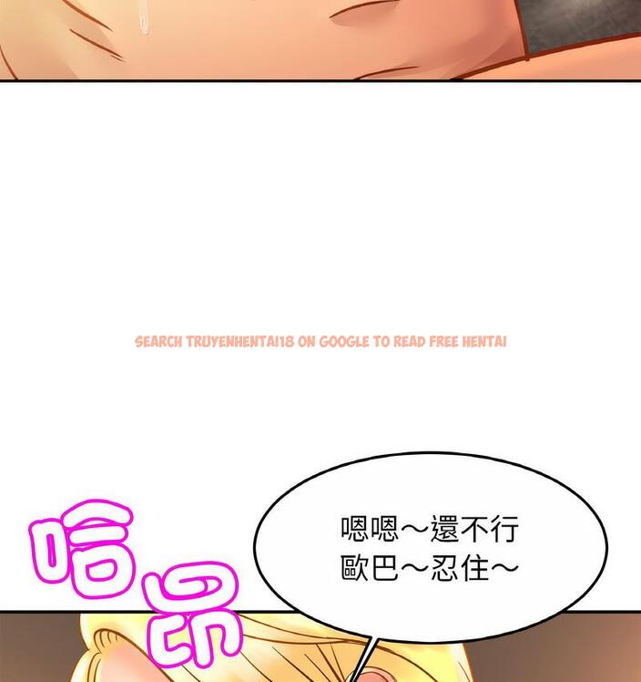 查看漫画相親相愛一家人/親密一家人 - 第27話 - tymanga.com中的1734410图片