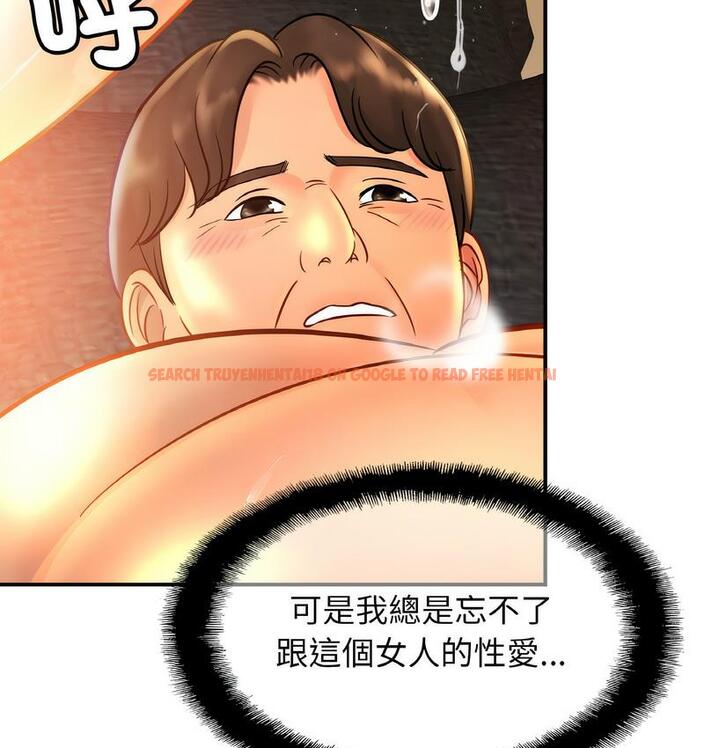 查看漫画相親相愛一家人/親密一家人 - 第27話 - tymanga.com中的1734418图片