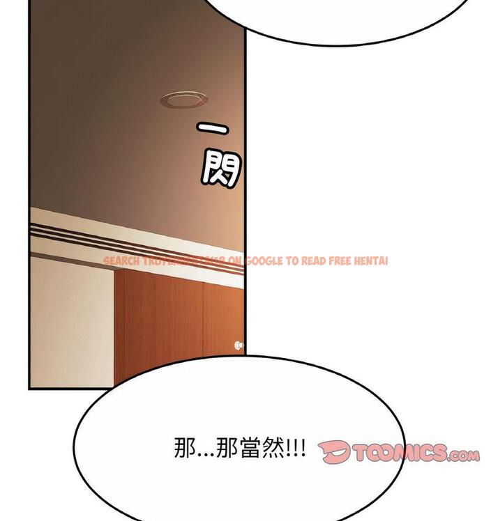查看漫画相親相愛一家人/親密一家人 - 第27話 - tymanga.com中的1734421图片