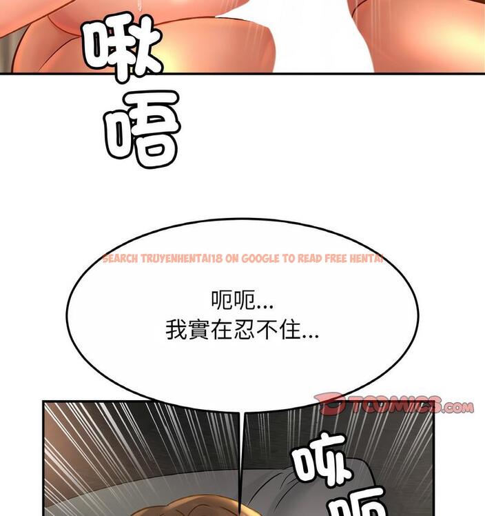 查看漫画相親相愛一家人/親密一家人 - 第27話 - tymanga.com中的1734433图片