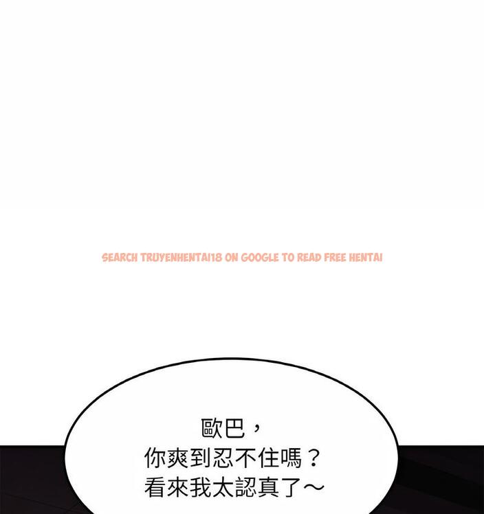 查看漫画相親相愛一家人/親密一家人 - 第27話 - tymanga.com中的1734438图片