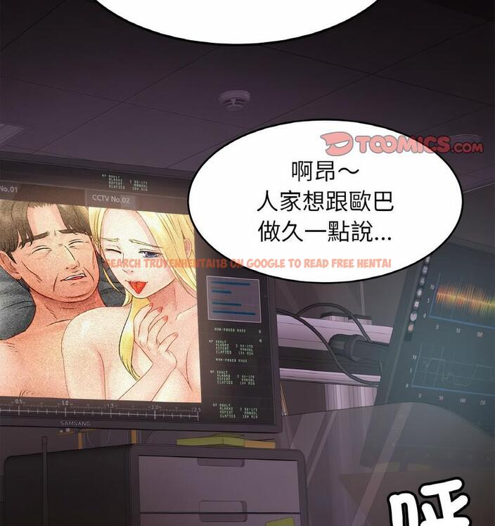 查看漫画相親相愛一家人/親密一家人 - 第27話 - tymanga.com中的1734439图片