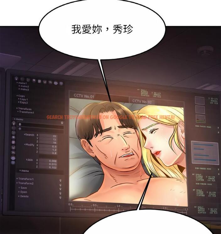 查看漫画相親相愛一家人/親密一家人 - 第27話 - tymanga.com中的1734443图片