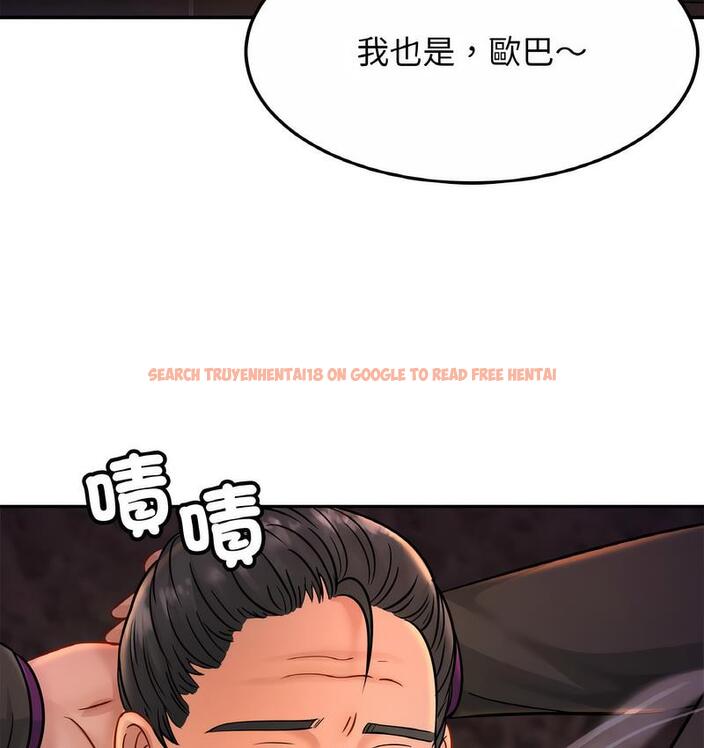 查看漫画相親相愛一家人/親密一家人 - 第27話 - tymanga.com中的1734444图片