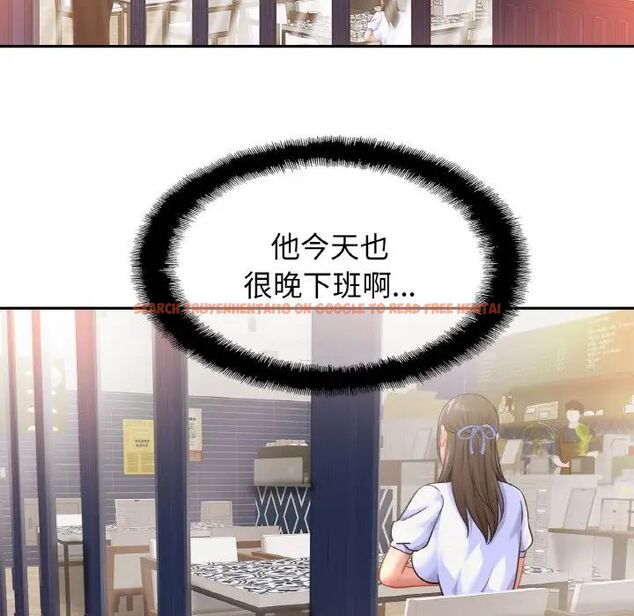 查看漫画相親相愛一家人/親密一家人 - 第28話 - tymanga.com中的1705059图片