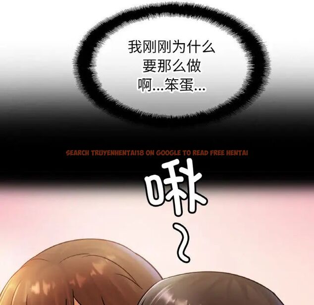 查看漫画相親相愛一家人/親密一家人 - 第28話 - tymanga.com中的1705063图片