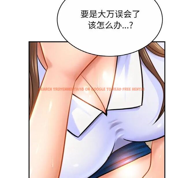 查看漫画相親相愛一家人/親密一家人 - 第28話 - tymanga.com中的1705068图片