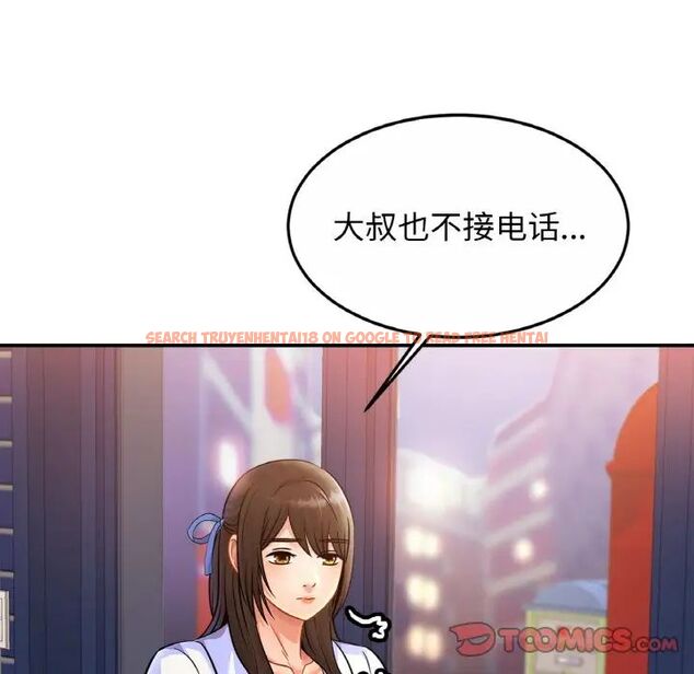 查看漫画相親相愛一家人/親密一家人 - 第28話 - tymanga.com中的1705072图片
