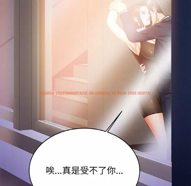 查看漫画相親相愛一家人/親密一家人 - 第28話 - tymanga.com中的1705083图片