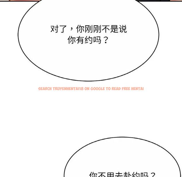 查看漫画相親相愛一家人/親密一家人 - 第28話 - tymanga.com中的1705086图片
