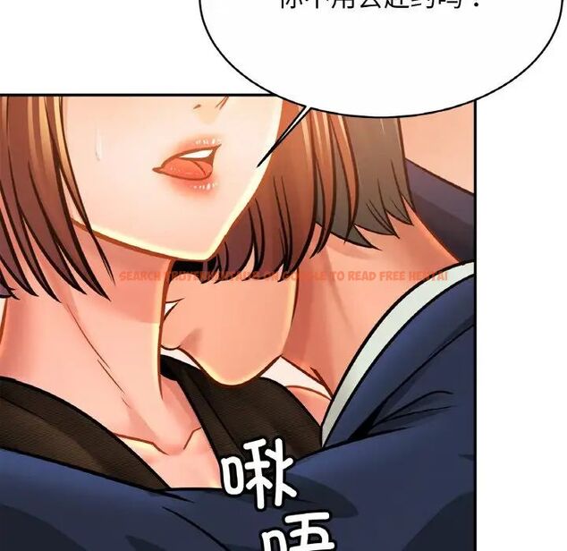查看漫画相親相愛一家人/親密一家人 - 第28話 - tymanga.com中的1705087图片