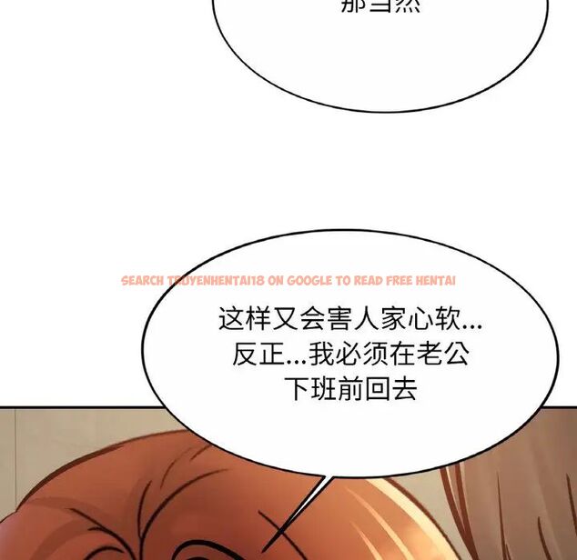查看漫画相親相愛一家人/親密一家人 - 第28話 - tymanga.com中的1705091图片