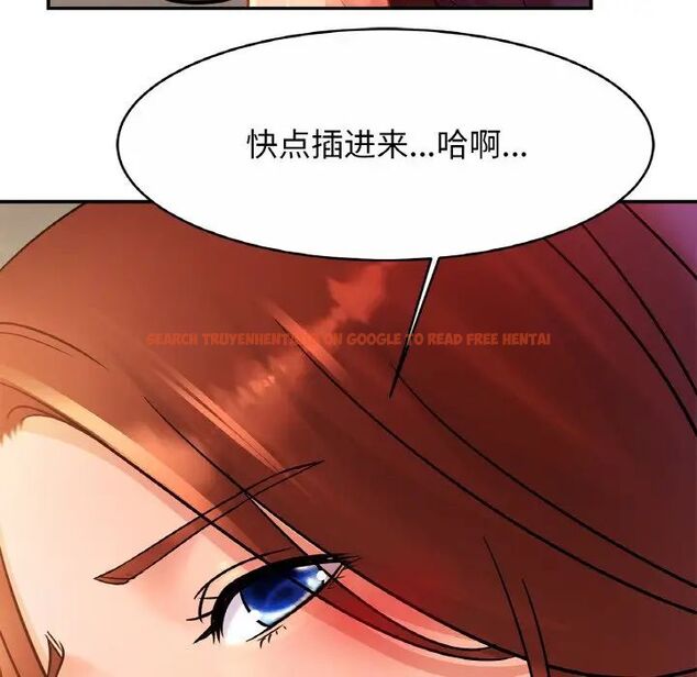 查看漫画相親相愛一家人/親密一家人 - 第28話 - tymanga.com中的1705111图片
