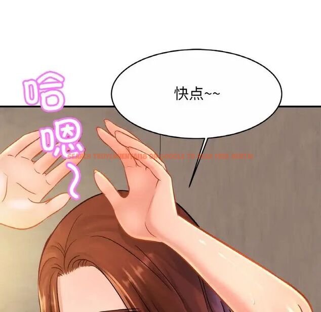 查看漫画相親相愛一家人/親密一家人 - 第28話 - tymanga.com中的1705113图片