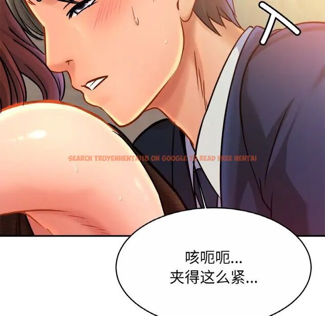 查看漫画相親相愛一家人/親密一家人 - 第28話 - tymanga.com中的1705119图片