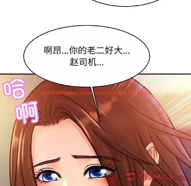 查看漫画相親相愛一家人/親密一家人 - 第28話 - tymanga.com中的1705120图片