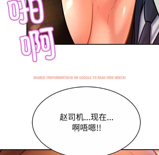 查看漫画相親相愛一家人/親密一家人 - 第28話 - tymanga.com中的1705136图片