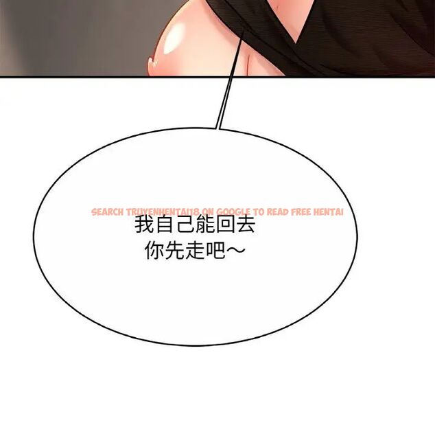 查看漫画相親相愛一家人/親密一家人 - 第28話 - tymanga.com中的1705148图片