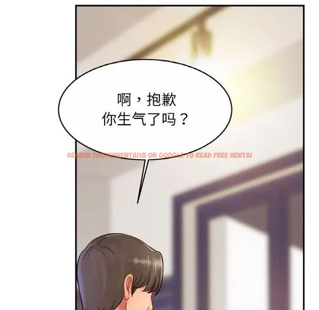 查看漫画相親相愛一家人/親密一家人 - 第28話 - tymanga.com中的1705153图片