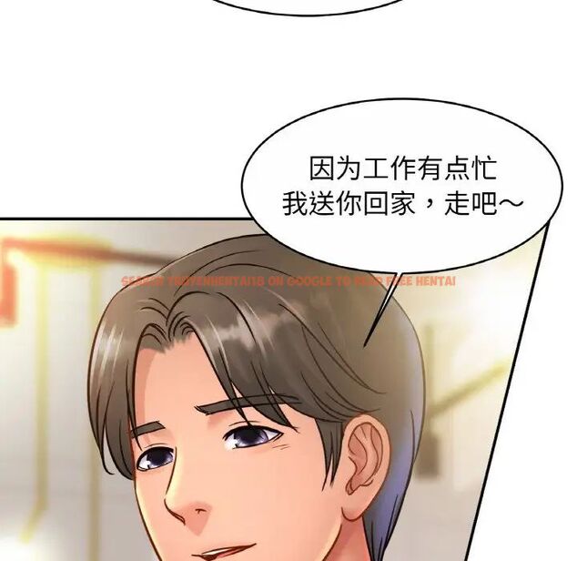 查看漫画相親相愛一家人/親密一家人 - 第28話 - tymanga.com中的1705155图片