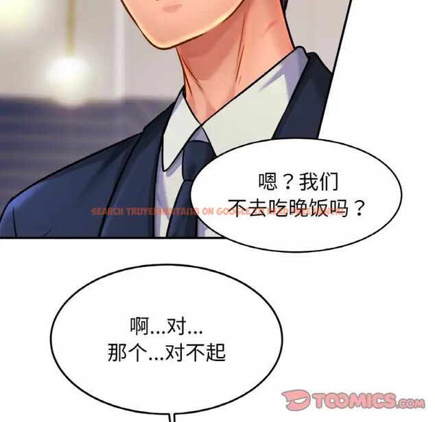 查看漫画相親相愛一家人/親密一家人 - 第28話 - tymanga.com中的1705156图片