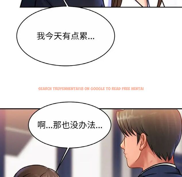 查看漫画相親相愛一家人/親密一家人 - 第28話 - tymanga.com中的1705158图片