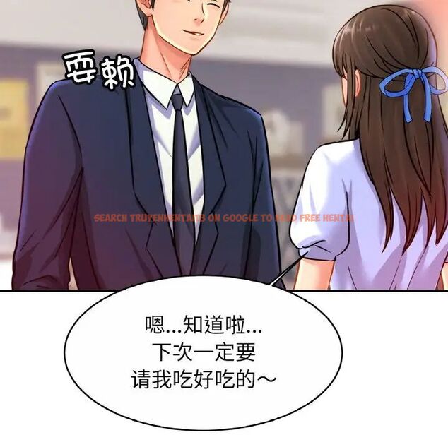 查看漫画相親相愛一家人/親密一家人 - 第28話 - tymanga.com中的1705161图片