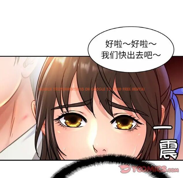 查看漫画相親相愛一家人/親密一家人 - 第28話 - tymanga.com中的1705162图片
