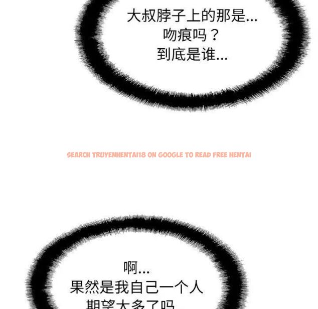 查看漫画相親相愛一家人/親密一家人 - 第28話 - tymanga.com中的1705163图片