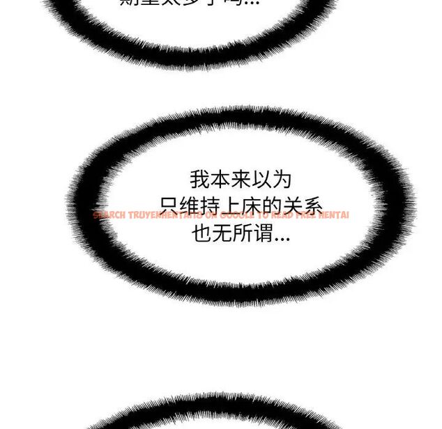 查看漫画相親相愛一家人/親密一家人 - 第28話 - tymanga.com中的1705164图片