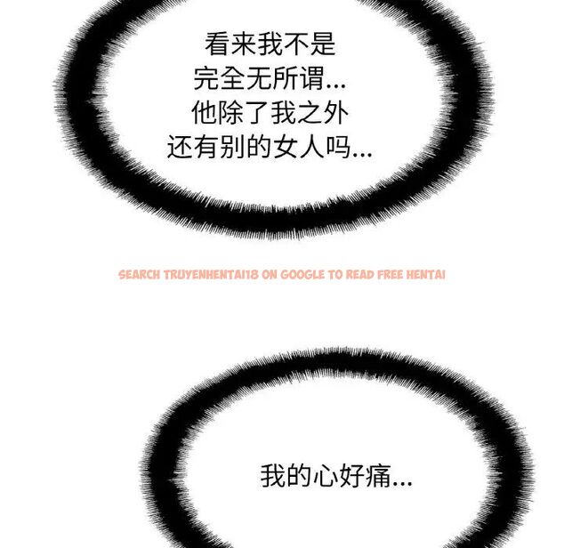查看漫画相親相愛一家人/親密一家人 - 第28話 - tymanga.com中的1705165图片