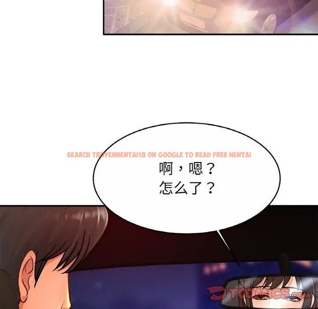 查看漫画相親相愛一家人/親密一家人 - 第28話 - tymanga.com中的1705168图片