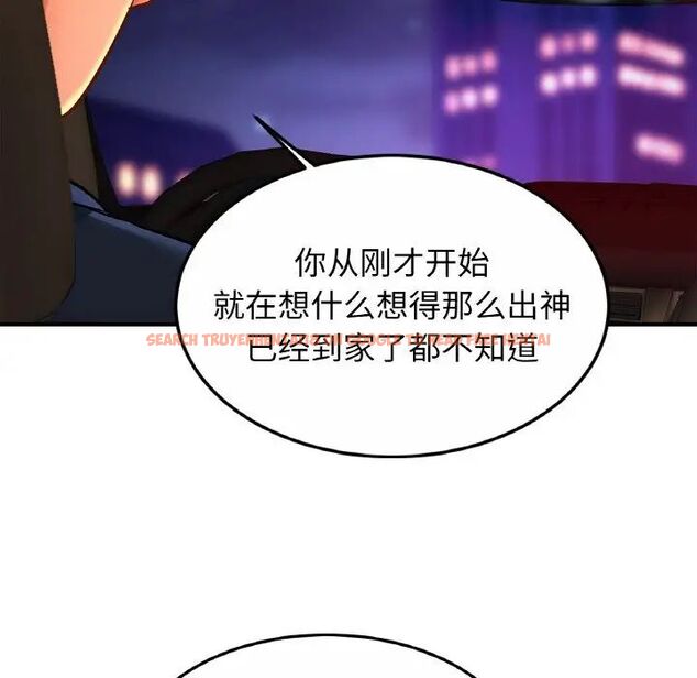 查看漫画相親相愛一家人/親密一家人 - 第28話 - tymanga.com中的1705169图片