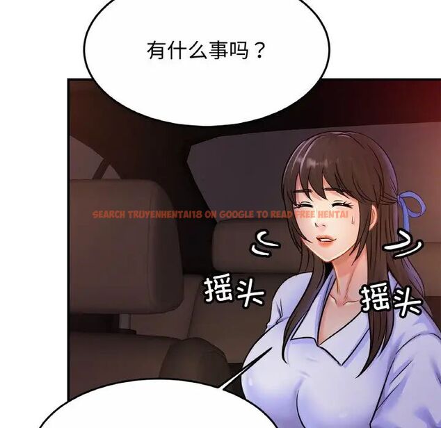 查看漫画相親相愛一家人/親密一家人 - 第28話 - tymanga.com中的1705170图片