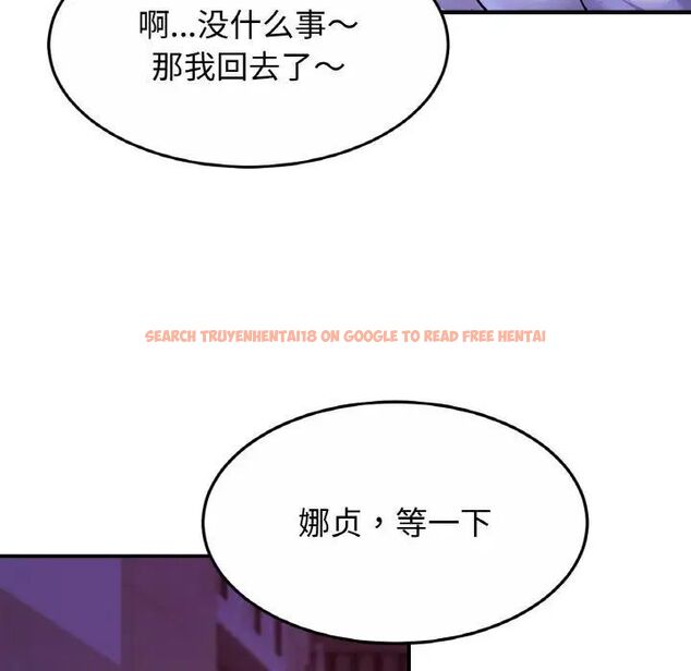 查看漫画相親相愛一家人/親密一家人 - 第28話 - tymanga.com中的1705171图片
